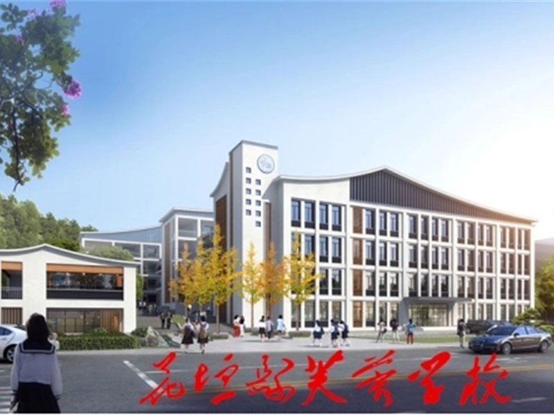 花垣县芙蓉学校