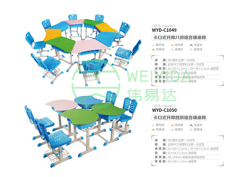 学生课桌椅系列