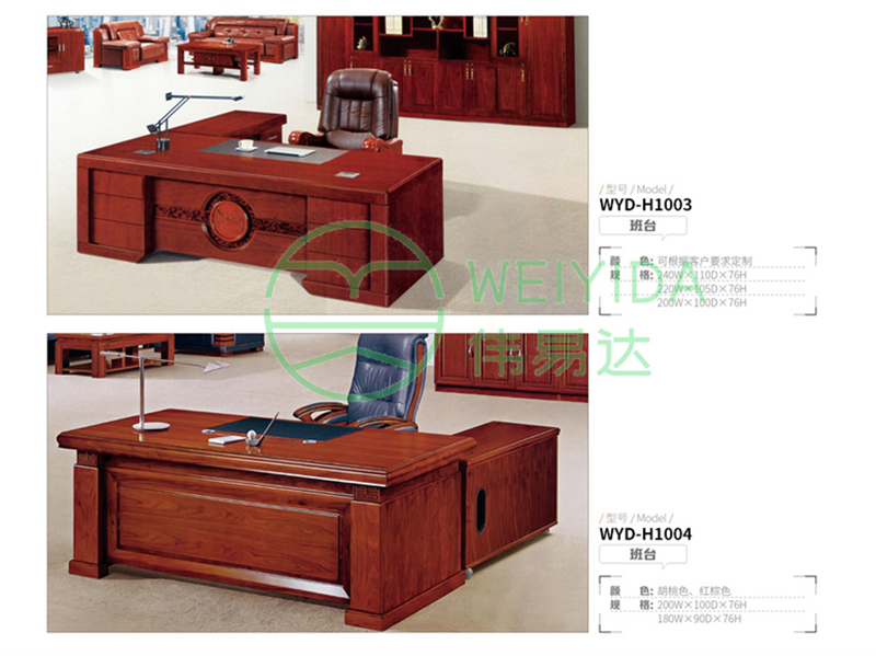 办公家具系列