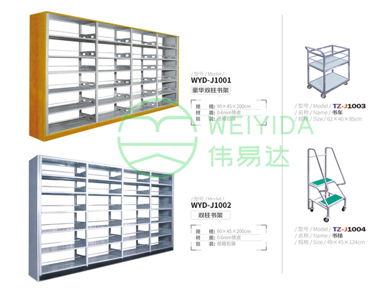 塑料组合柜系列